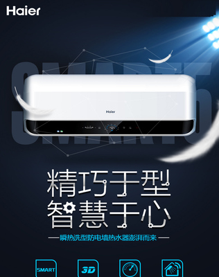 ES40H-SMART5