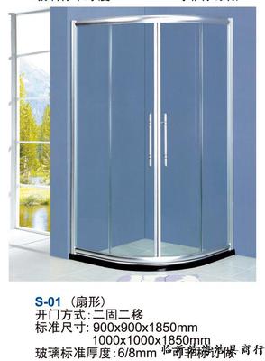 S-01