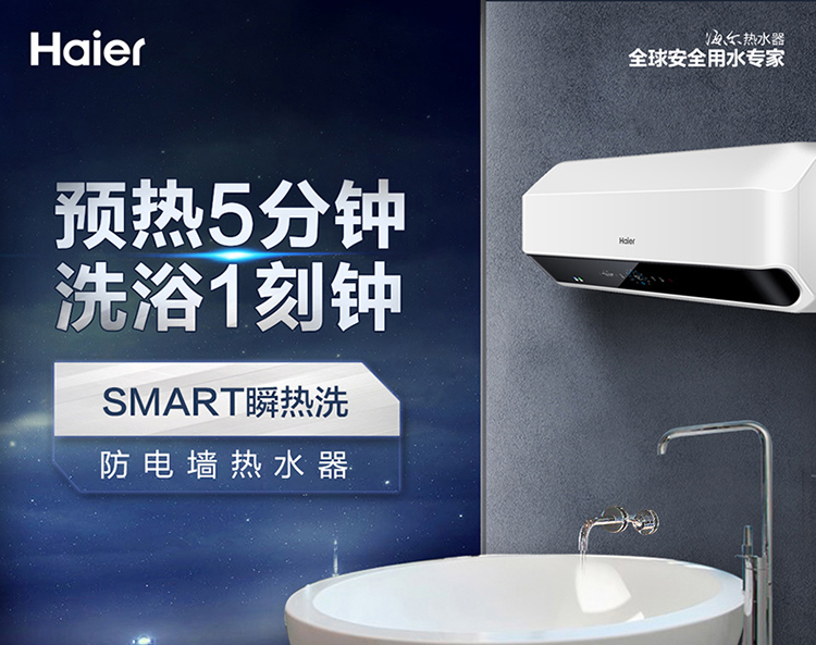 SMART5-1.jpg