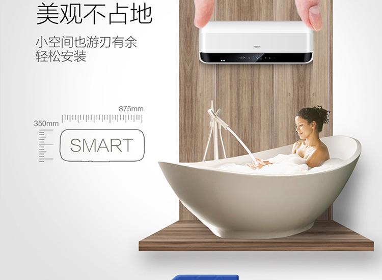 SMART5-3.jpg
