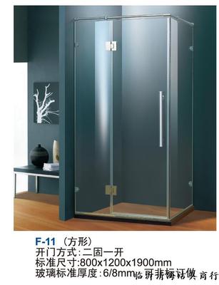泓田方形系列F-11